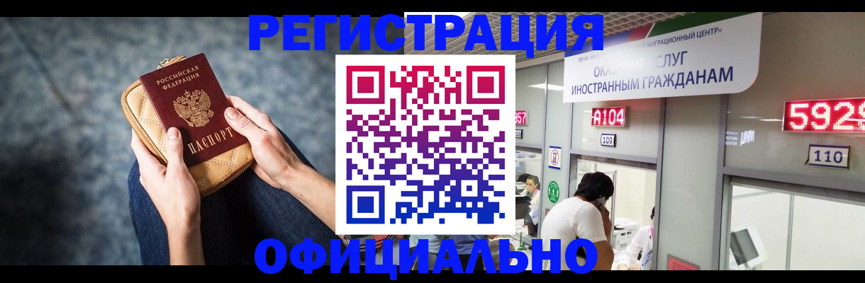 найти адрес прописки в Димитровграде